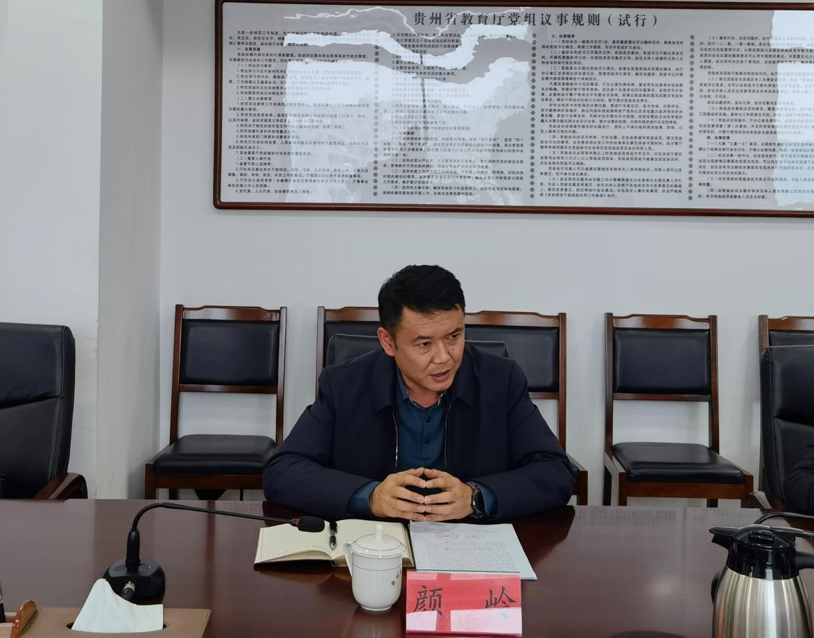 邹联克与赫章县委县政府主要负责同志座谈