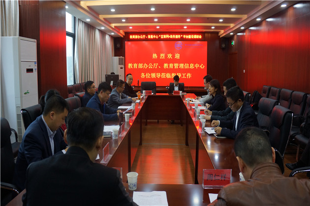 部办公厅调研图片_副本.jpg