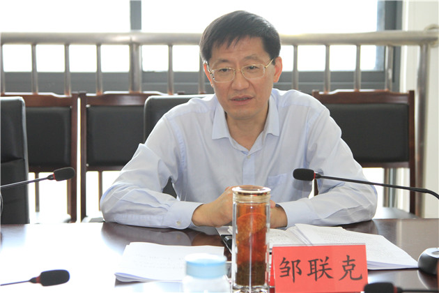 邹联克厅长讲话_副本.jpg