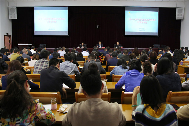 会议现场.jpg