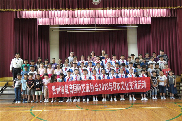 贵州师生与日本师生合影.jpg