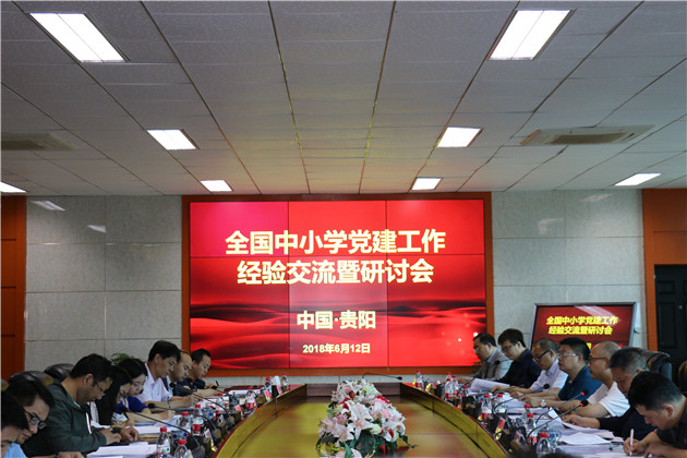 会议现场_副本.jpg