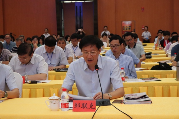 邹联克厅长发言.jpg