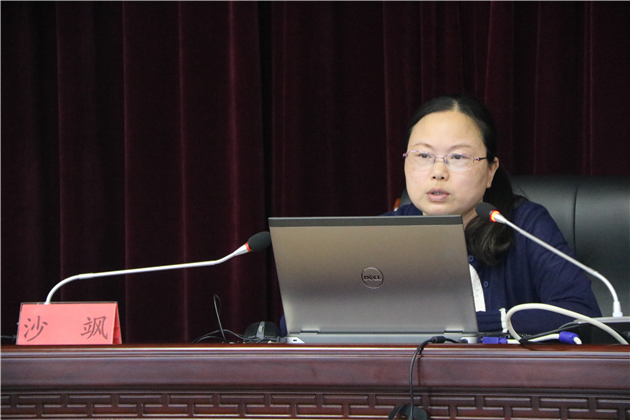 省委党校法学教研部沙飒副教授担任主讲人.png