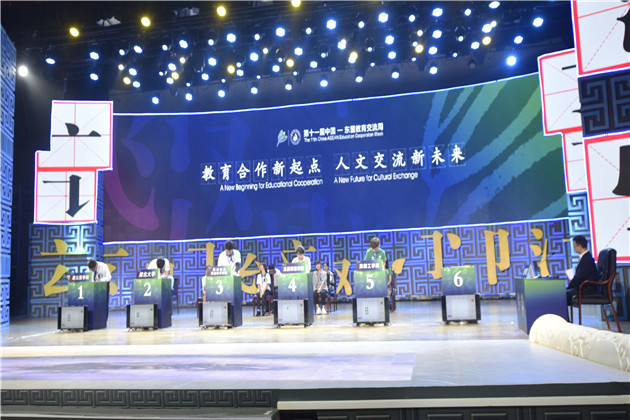 初赛丙组.jpg