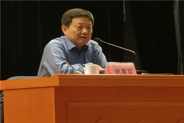 姚喜双教授_副本1.jpg