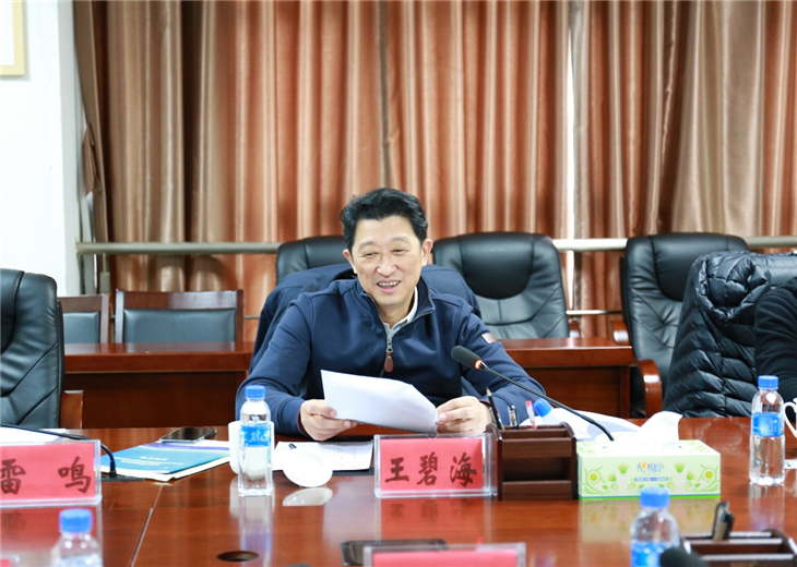 QQ图片20190121162745_副本.png