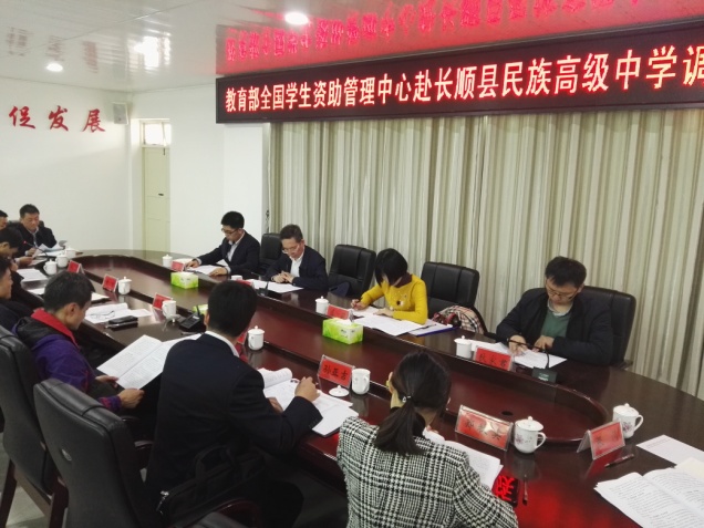 召开座谈会.jpg