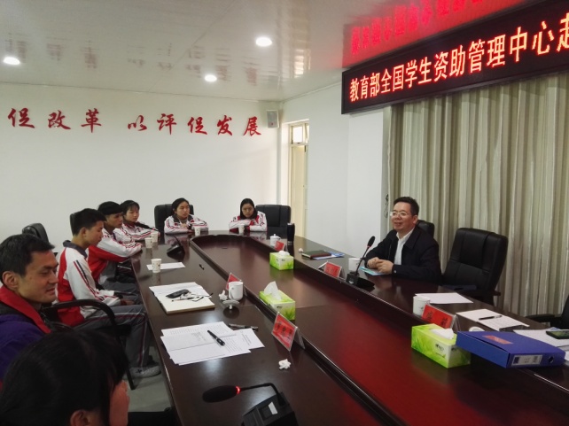 全国学生资助管理中心陈希原主任.jpg