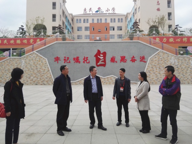 全国学生资助管理中心陈希原主任实地调研学校和幼儿园.jpg