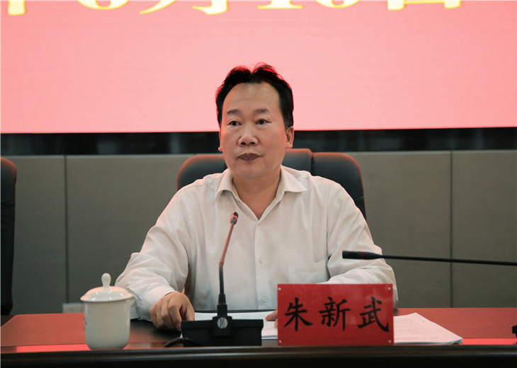朱新武.jpg