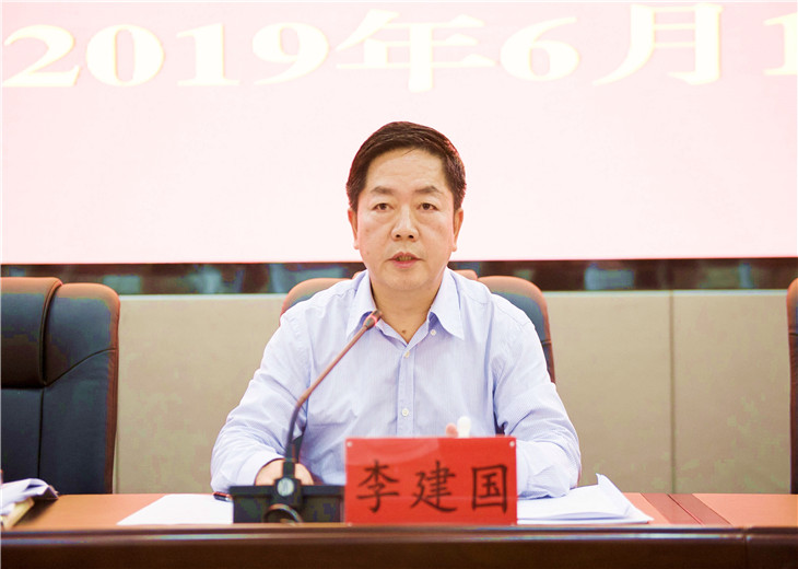 李建国.jpg