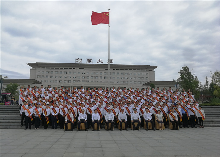 朱新武书记在黔南分会场参会颁奖.jpg