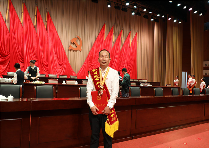 省教育宣传中心主任项蕾同志荣获“全省脱贫攻坚优秀基层党组织书记”称号.jpg