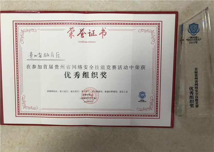 微信图片_20190919111642.jpg