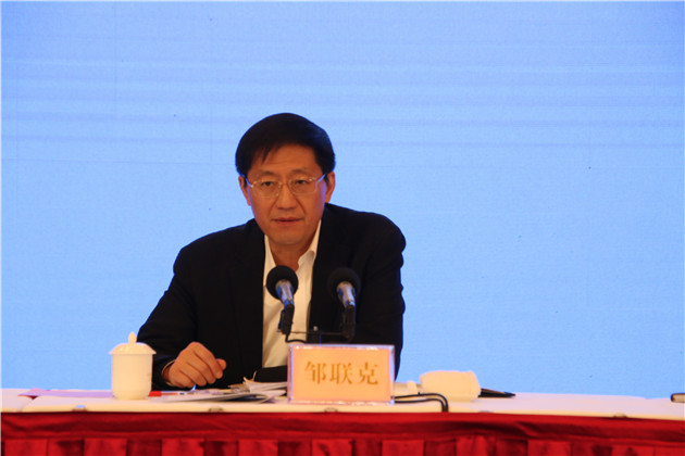 省教育厅厅长邹联克作工作报告.jpg