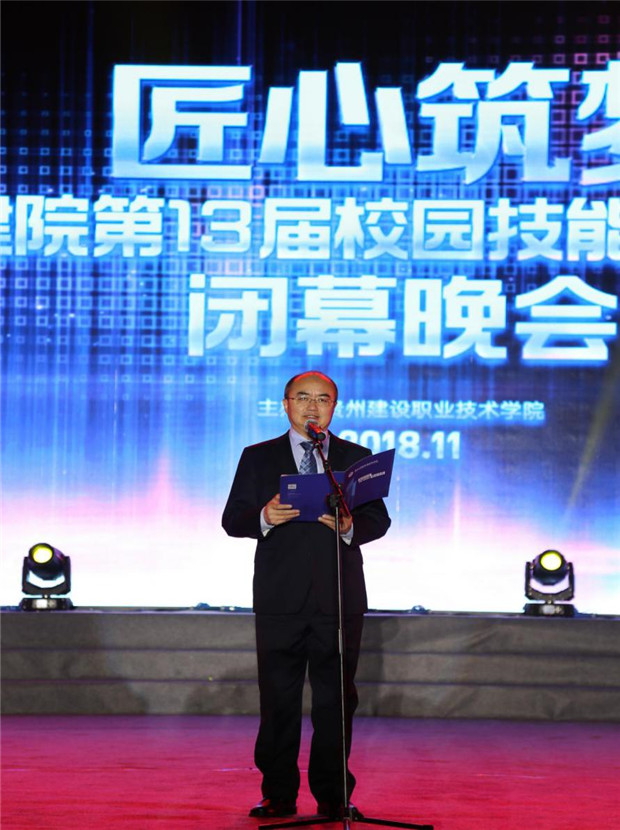 鲁源安书记致辞_副本.jpg