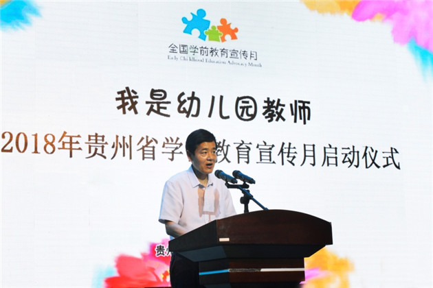 潘建春副厅长级督学讲话.jpg