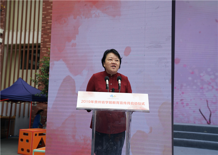遵义市副市长李莲娜出席宣传月启动仪式.png