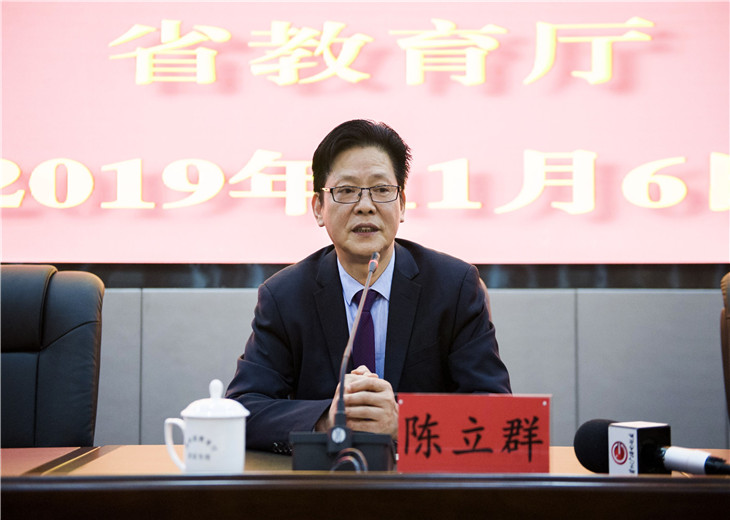 QQ图片20191108111808.jpg